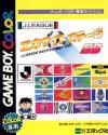 J.League Excite Stage GB